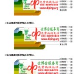 楚雄FRP玻璃钢防腐地坪-缩略图3