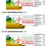 楚雄乙烯基防腐蚀地坪,乙烯基酯地坪,乙烯基酯防腐蚀地坪,乙烯基重防腐蚀地坪,乙烯基重防腐地坪,乙烯基重防腐自流平地坪-缩略图2